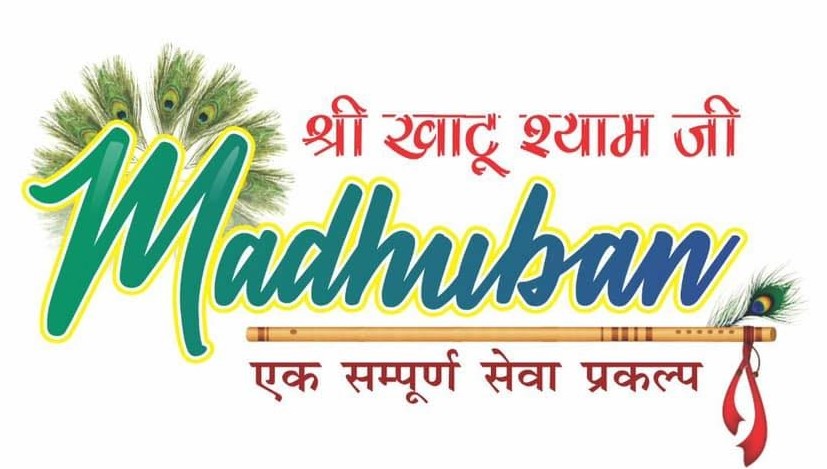 khatushyamji